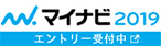 マイナビ2019