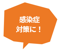 LED看板で効果的に告知！