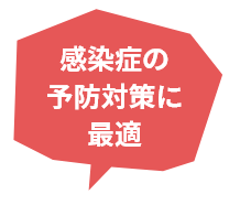 屋内の換気状態を見える化